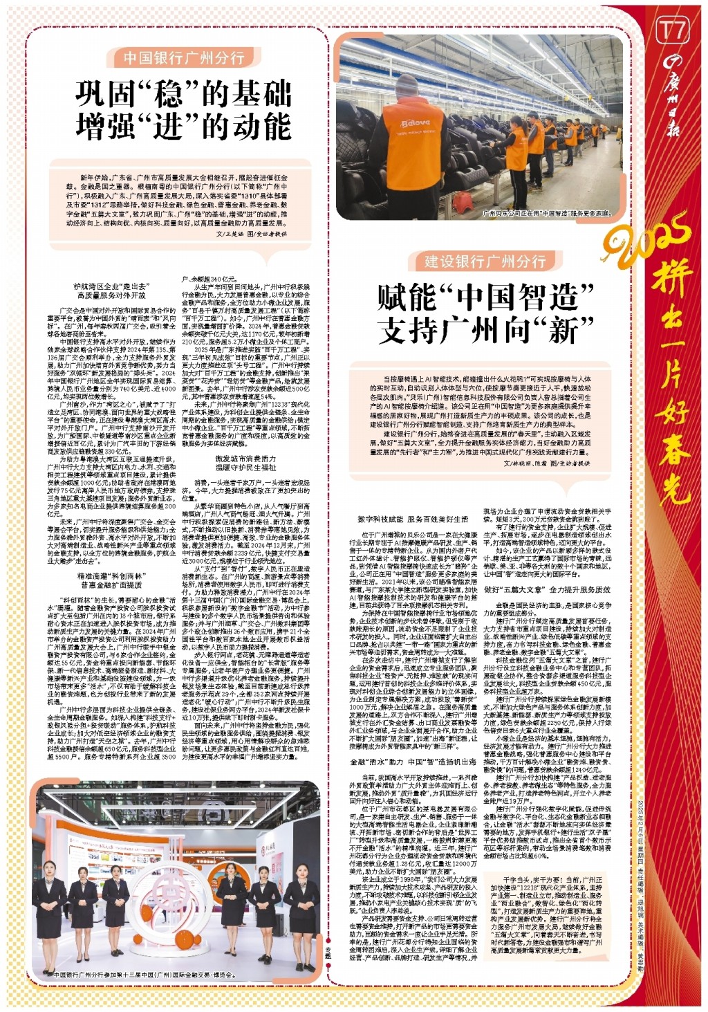 合同条款可