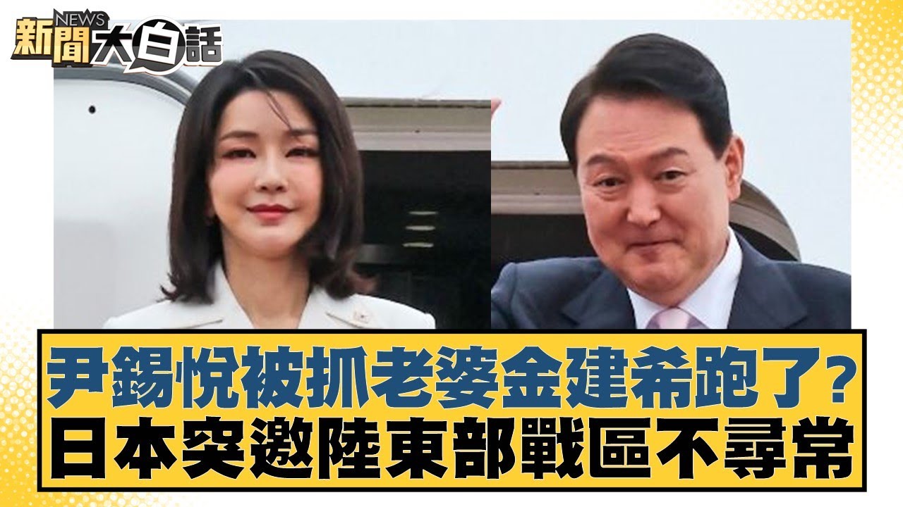 共逾