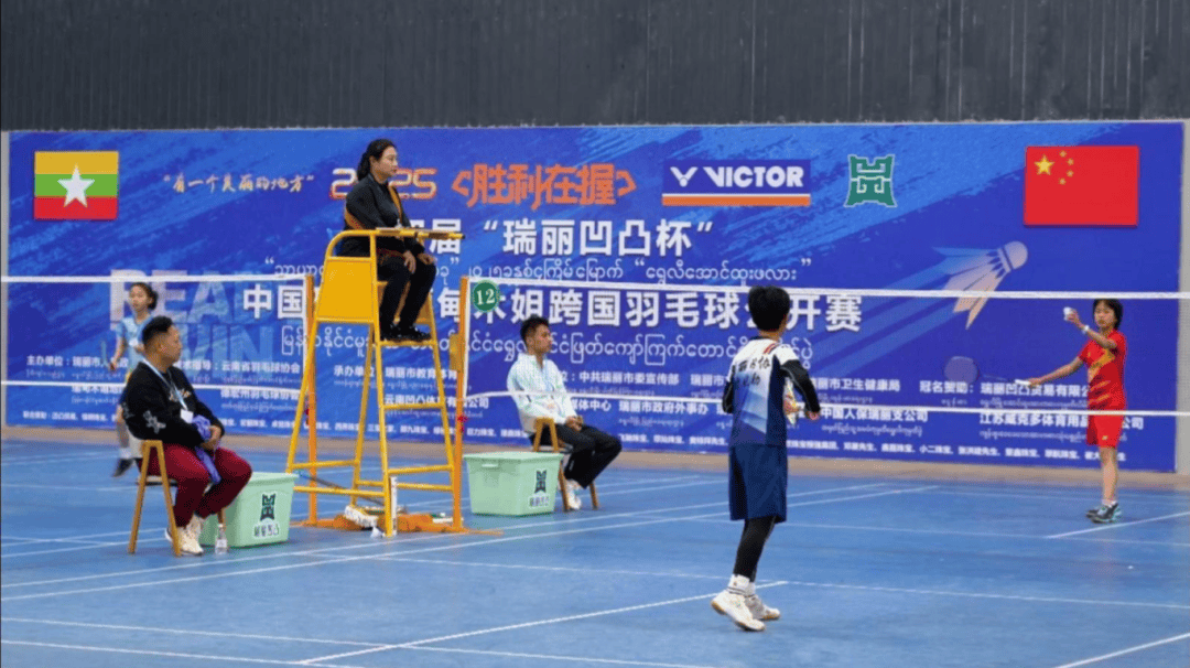 迷的目光