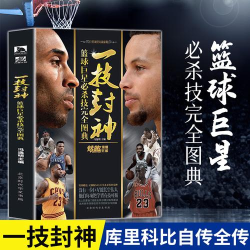 满战术细节